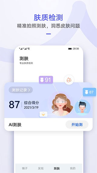 截图1