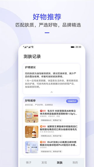 截图4