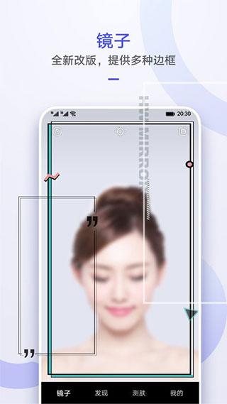 截图5
